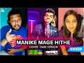 Manike Mage Hithe Cover | Tamil Version | Joshua Aaron ft. Priya Foxie & Inzy
