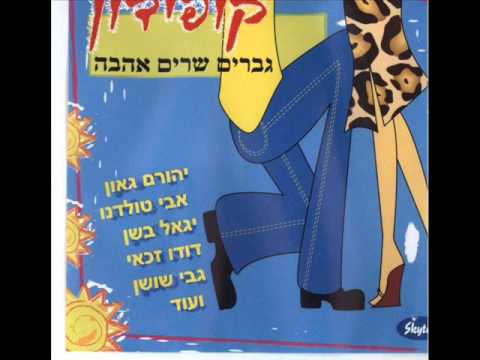 16 מלאו לנער