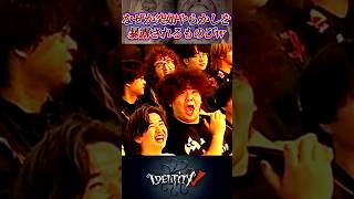 納得の行くプレイができたのに突如やらかしを暴露されるものぴ笑 #第五人格 #identityv