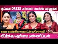 பிரச்சனை வந்தா சகிலா மேடம் சும்மா வி�