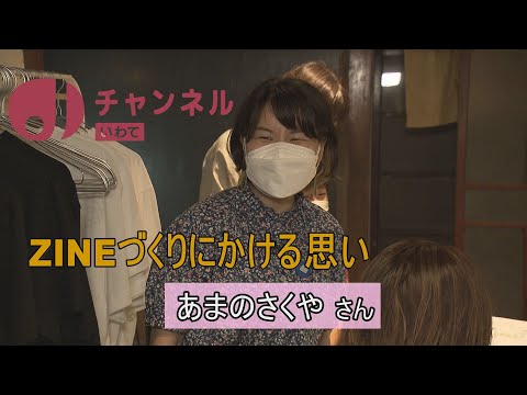 YouTube動画