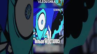ДИВАННЫЙ ПУП | RYTP | часть 31 #антикек #вледушка #диванныйаналитик