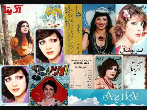 Azita 5  آزیتا  - Elahi khunash kharab she