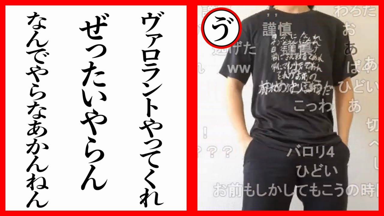 もこカルタ（濁音・半濁音編）