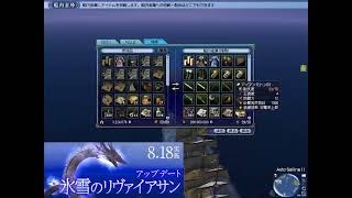 【大航海時代オンライン】ガチムチ収奪レスリング2　夜明けのレア狩り  2020/08/23