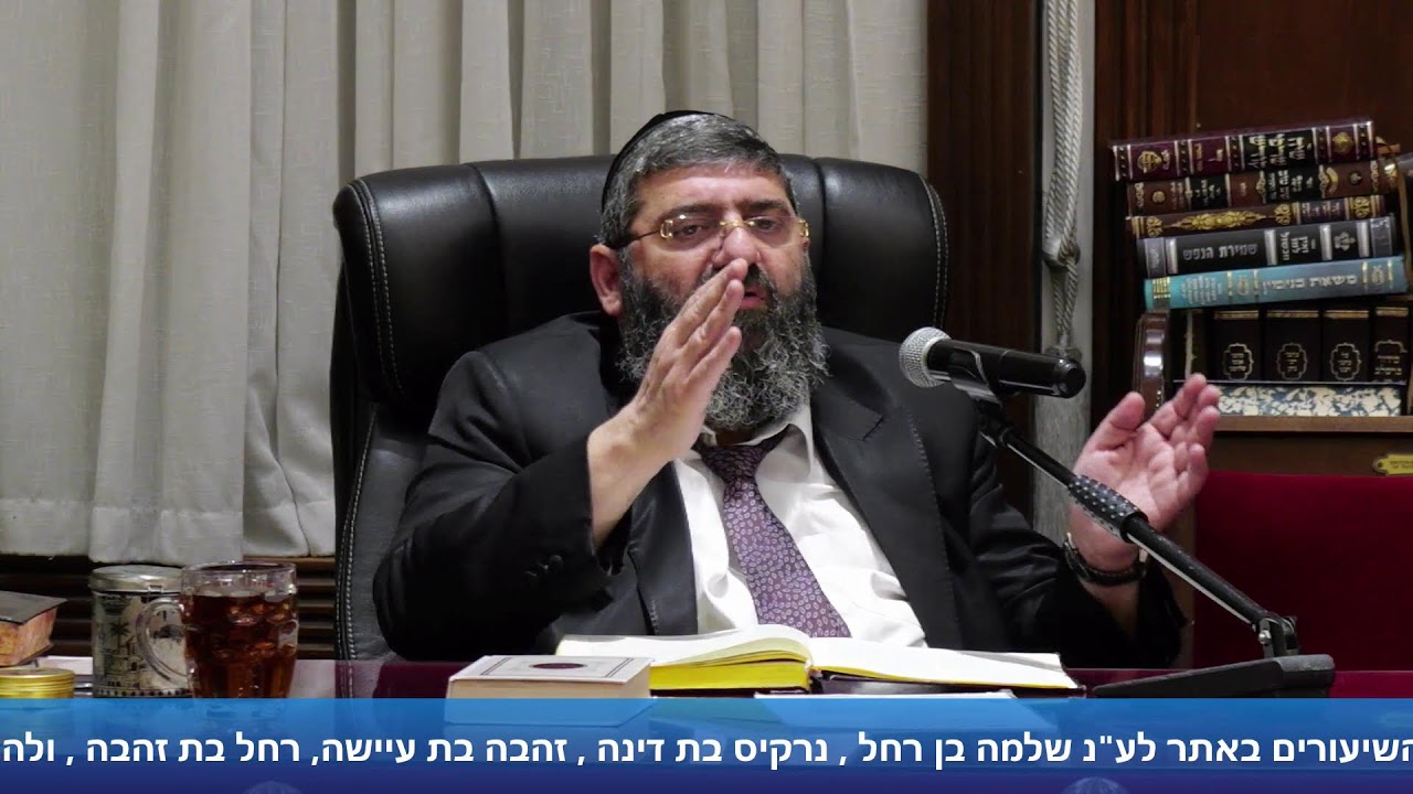 הרב אייל עמרמי - הלכות שבת - ב' אב תשפ"ו