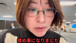 日本側と、揉め事になってしまいました。