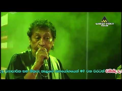 Sigiri Sukumaliye (සීගිරි සුකුමාලියේ) - Priyantha Fernando | Sun Flower - Minuwangoda 2017