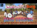Banthipula Vasana Latest Folk Song 2022 PIANO BAND Telangana Folk Songs