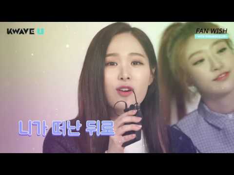 170612 SONAMOO @ KWAVE U