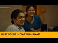 Best Scene In Varthamanam ManoramaMAX Varthamanam Parvathy Thiruvothu Malayalam Movie