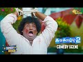 Kalakalappu 2 Comedy Scene Yogi Babu Jiiva Jai Shiva Adithya TV