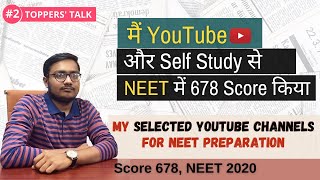 Online Study & Self Study करके NEET में Topper बना |My Selected YouTube Channels for NEET Prep