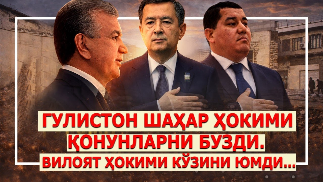 Негатив 615: Президент вакили президент қарорига қарши чиқди: Дўконлар товон ?