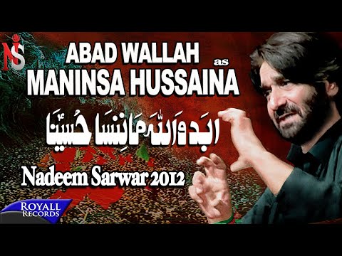 Nadeem Sarwar | Abad Wallah | 2012 | نديم سروار- ابد والله لن ننسا حسينا