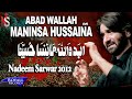 Nadeem Sarwar Abad Wallah 2012 نديم سروار ابد والله لن ننسا حسينا