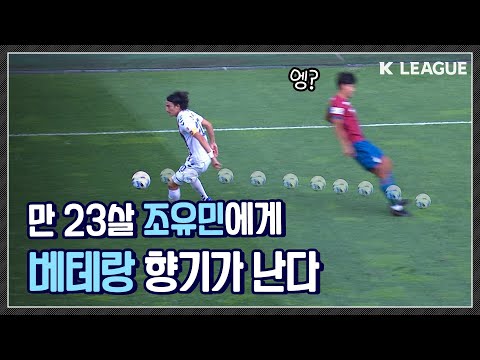 東京ヴェルディの特徴・注目選手9選|日程・チケット・観戦ガイド【2026/27版】 38 動画サムネイル