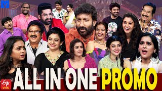 All in One Super Entertainer Promo – 05th March 2024 – Rashmi Gautam,Suma Kanakala,Indraja,Aadi