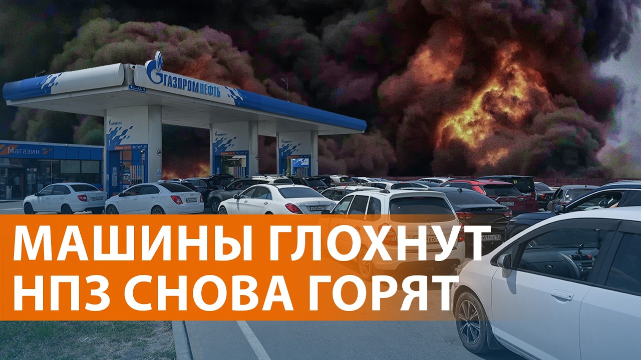 Эвакуация в Таганроге. Качество бензина. ВСУ сбили Су-35. Два месяца до мобили?