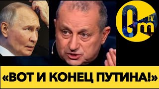 «РОССИЯ НЕ ИЗБЕЖИТ РАЗВАЛА!»