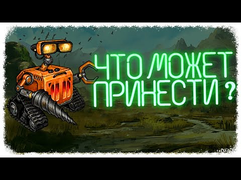 Day R Survival - Проект Э.М.Б.А. - ЧТО ПРИНЕСУТ МАРСЫ ? Эмба - ЭМБА - эмба