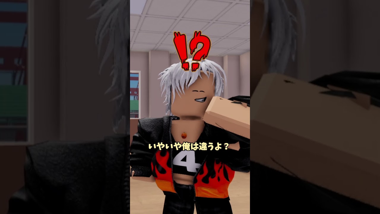食べものをそまつにするとこうなるよ  #roblox #ホラー