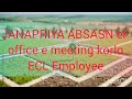 JANAPRIYA ABASAN Er Office E Meeting Korlo ECL EMPLOYEE For More Info 097496 49333 Viralreels Home