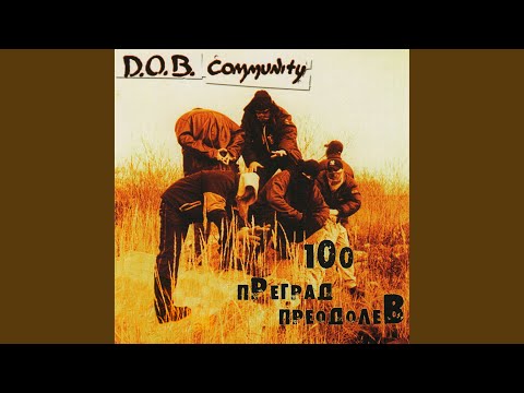 Video thumbnail for Лето (Summer)