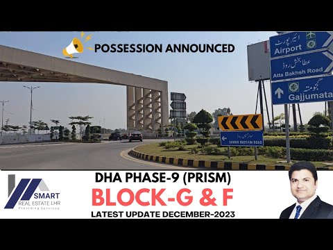 DHA LAHORE | PHASE-9 PRISM | BLOCK-G & F | VISIT BY SRE | DECEMBER-2023
