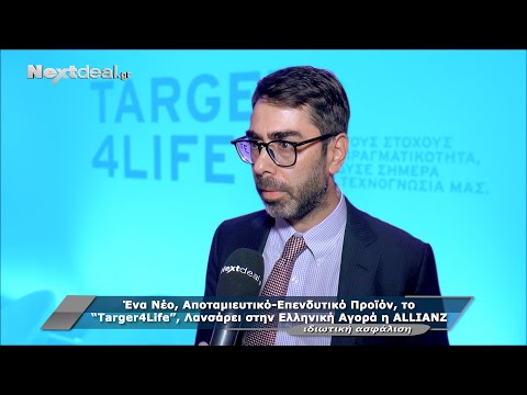 Allianz Target 4 Life Greece
