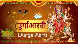 Durga Maa Aarti with lyrics , Jai Ambe Gauri - YouTube