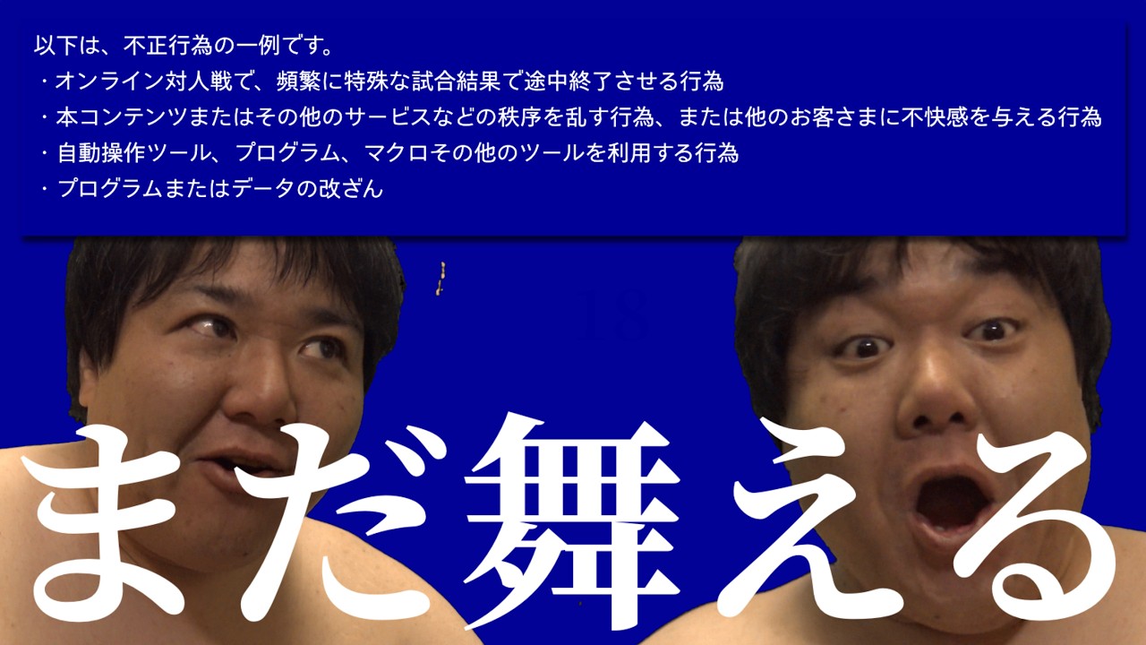 【暴君の成長】今日からお前らに不快感を与えぬよう、敬語で優しく親切な暴君になります。わかったか？