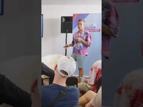 Смотри лекцию «Молодежная политика: развлечение или возможность карьерного роста?»