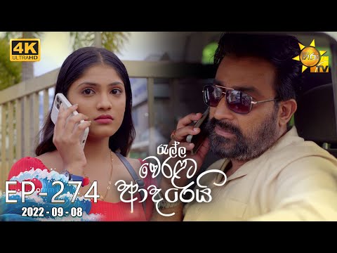 Hiru TV