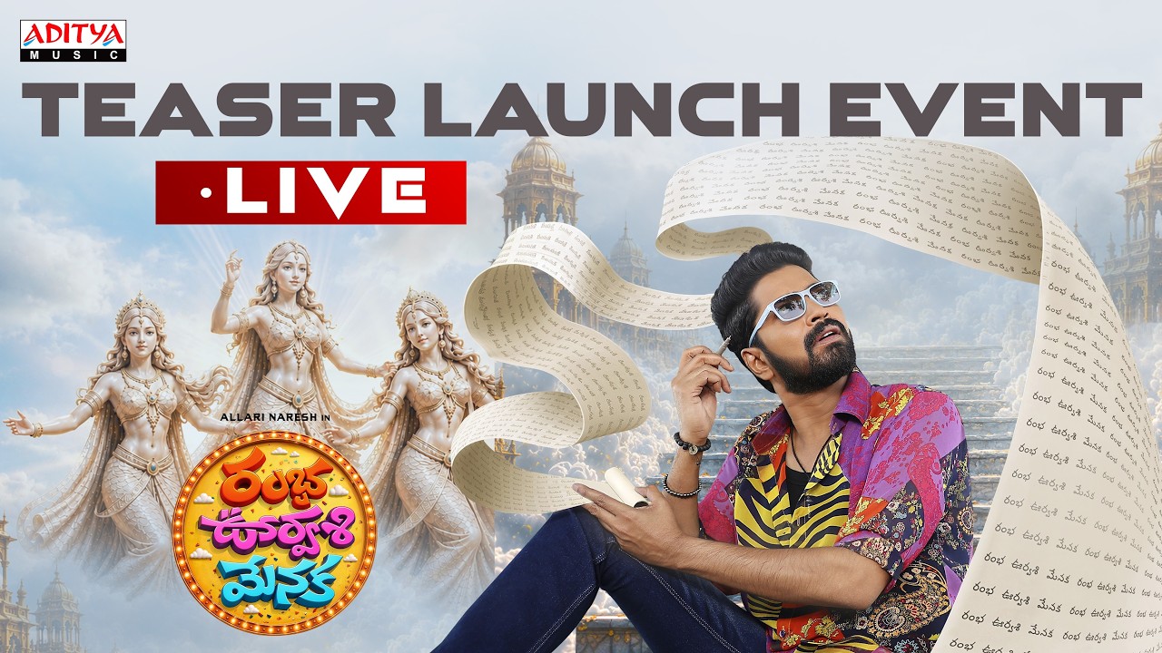 Ramba Oorvasi Menaka Teaser Launch Event Live | Allari Naresh, Surbhi | Chaitan Bharadwaj