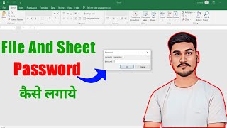 How to Protect Excel File to Open With Password | Excel sheet me password kaise lagaye