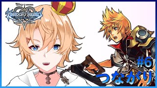 【キングダム ハーツBbS FM 】つながり　# 6【ヴェントゥス編】
