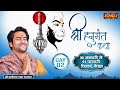 LIVE Shri Hanumant Katha Bageshwar Dham Sarkar 31 Jan Chitwan Nepal Day 02