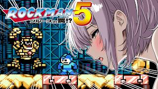 【ロックマン5】あかりVS極悪ロボ兵団の罠　PART5