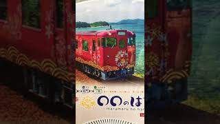 〇〇のはなし一周年イベント