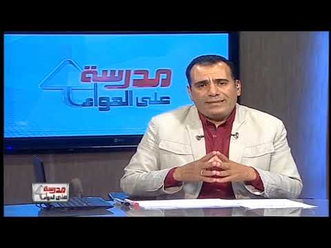 لغة فرنسية 3 ثانوي حلقة 10 أ خالد خبير 16-03-2019