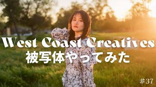 シリコンバレーで被写体やってみた。West Coast Creatives Meet up in Baylands Park, Sunnyvale| Vlog #37
