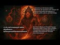 Langula Upanishad Tantric Hanuman Kavach   One Of Last Resort Against Negative Energies