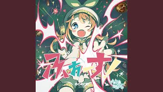 Cover art for Senpai, Notice Me!