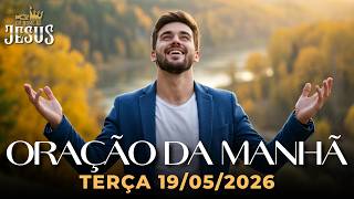 ORAÇÃO DA MANHÃ DE HOJE 19/05/2026 | ORAÇÃO PODEROSA PARA QUEM ESTÁ ESPERANDO UM MILAGRE