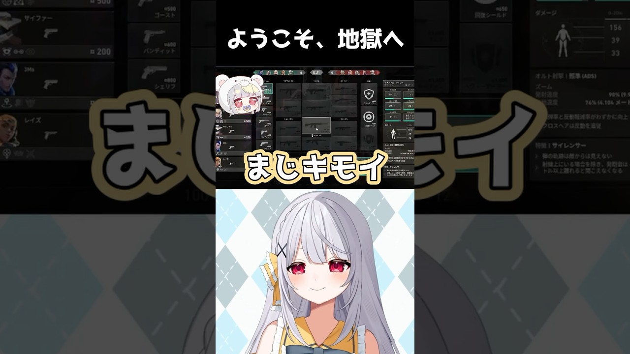 【valorant】⚠️閲覧注意⚠️こちらはブロンズ帯です。みなさんのランク帯は平和ですか？　#vtuber  #shorts