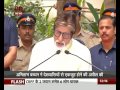 Amitabh Bachchan Celebrates 74th Birthday Today