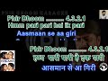 Pari Pari Hai Ek Pari Hungama Movie Karaoke With Scrolling Lyrics