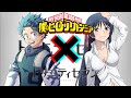 Mha X Trinity Seven Ep 7 Eternal Library MHA BNHA TextingStory