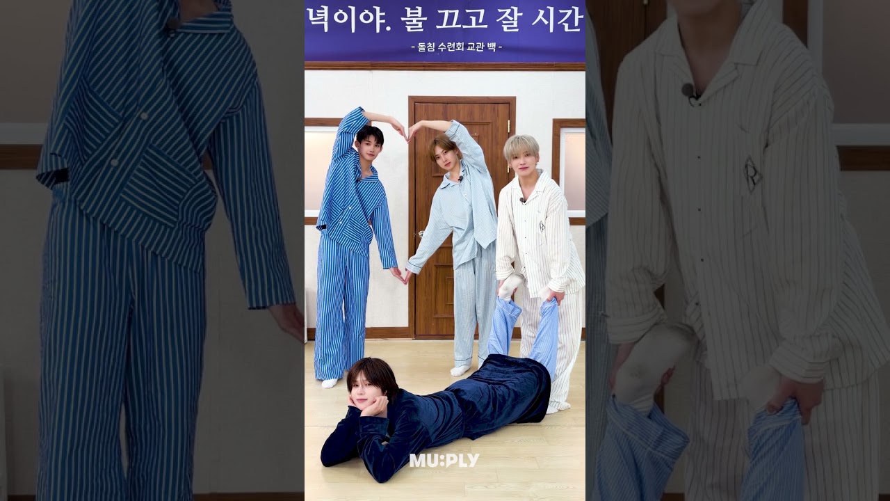 pov: 늑대 형제들의 수련회 기념 사진 촬영👑🎮🐱🍚